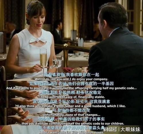 谎言的诞生免费观看,揭秘真相与欺骗的奥秘