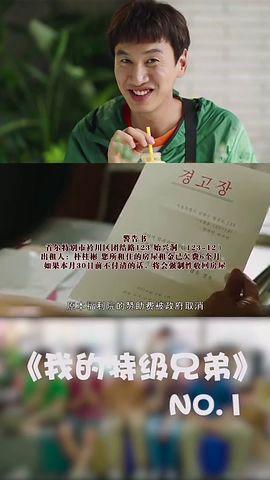 我的特级兄弟在线播放,在线播放，兄弟情深再续传奇