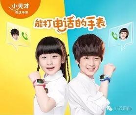 小天才辅导员视频,揭秘育儿新理念与互动技巧