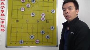 象棋教学视频下载,入门到精通全攻略
