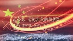 琵琶浏阳河教学视频,传承经典，演绎民族风情