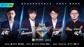 综艺终极高手免费观看,揭秘高手对决，精彩不容错过！