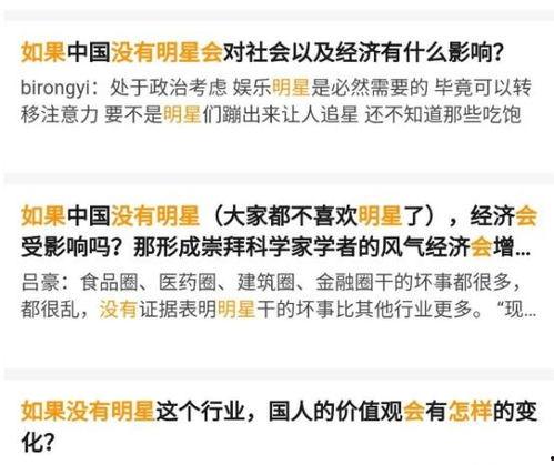 八卦爆料最新消息今天,今日娱乐圈大事件揭秘！