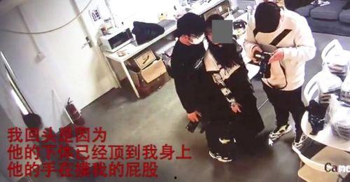 性骚扰视频,视频揭示的职场黑暗面