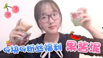 小果酱在线观看免费,解锁甜蜜时光的观影之旅