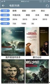 手机在线播放琉璃32集,揭秘神秘世界，情感纠葛再升级