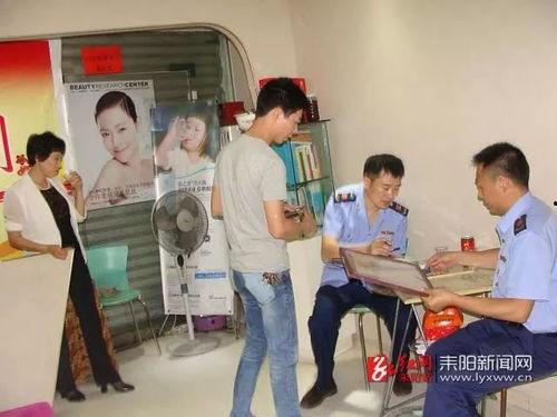 耒阳市新闻爆料电话