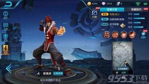 裴擒虎最新爆料出装,神秘出装攻略揭秘