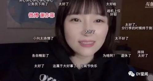 娟姐直播爆料最新消息,最新热点事件幕后真相大曝光！”