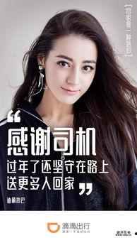 明星海报在哪生产,探寻幕后生产奥秘