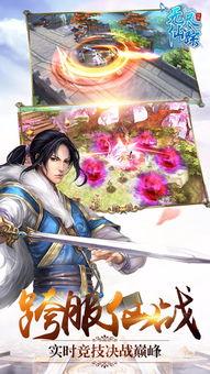 万界仙踪免费观看82,免费畅享82集奇幻之旅