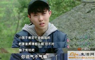 变形计陈新颖吐槽视频,揭秘明星真实生活背后的辛酸与无奈