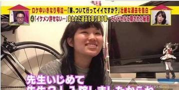 日本综艺伦理片在线播放,在线观看背后的真相与争议