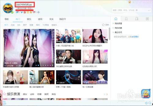 yy视频聊天,打造实时互动新体验