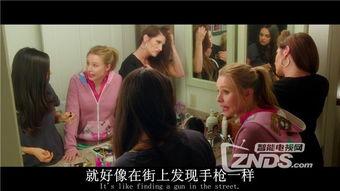 坏妈妈免费下载观看