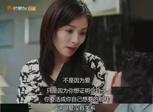 娱乐吃瓜酱亲密关系