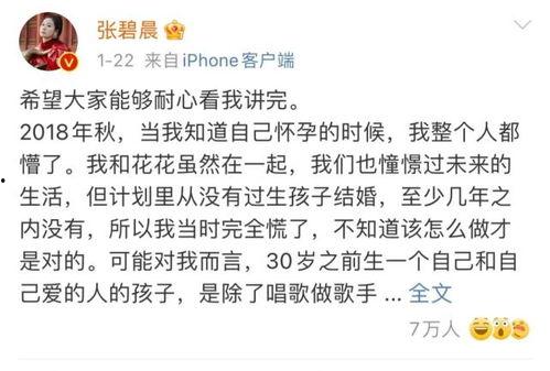 娱乐圈吃瓜经典句子,揭秘明星背后的故事